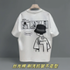 御魂短袖t恤男2025夏季寬松3D印花刺繡半袖潮流國(guó)潮個(gè)性上衣 白色 L 【125-145斤】