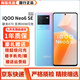 vivo IQOO Neo6SE二手手機高通驍龍870電競游戲手機12Hz全網(wǎng)通5G 95新