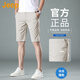 吉普（JEEP）美國(guó)正品冰絲短褲夏季男士外穿修身直筒彈力寬松商務(wù)休閑五分中褲 卡其色 【官方正品】 33 【適合150斤左右】
