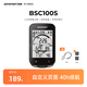 iGPSPORT跡馳BSC100S自行車碼表公路車山地車無(wú)線GPS智能騎行裝備 BSC100S碼表