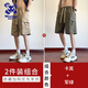 Wassup Sohot【兩件裝】短褲男夏季冰絲涼感工裝褲男潮流休閑五分褲