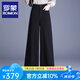 羅蒙（ROMON）休閑褲女黑色女士褲子2025夏季新款氣質(zhì)西裝褲長褲垂感顯瘦闊腿褲 黑色  M