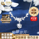 中國黃金（CHINA GOLD）S999足銀紫藤花項鏈女士輕奢小眾氣質(zhì)高級感七夕送女朋友生日禮物 當(dāng)日/次日達(dá)*紫藤花項鏈【品牌禮盒】