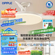 歐普（OPPLE）全光譜42寸風(fēng)扇燈智能一體LEDRa98餐廳臥室吊燈冰風(fēng)1級(jí)能效包安裝