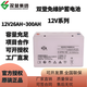 雙登6-GFM-100免維護(hù)鉛酸蓄電池12V26AH/38AH/65AH/100安時(shí)機(jī)房UPS用 6-GFM-26(12V26ah)