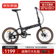 京東京造 F8折疊自行車7速鋁合金20英寸成人學(xué)生男女士通勤單車陶瓷黑