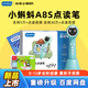 幼學(xué)小蝌蚪點讀筆a6s幼兒早教機3-6歲a8s兒童學(xué)習(xí)raz威廉海尼曼英語小達人 【新品上市】A8S(32G)普通版-藍