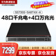 華為數通智選 S5735S-S48T4X-A 48口千兆電+4萬(wàn)兆光企業(yè)網(wǎng)絡(luò )全管理標準三層vlan交換機替代S5720S-52X-SI-AC