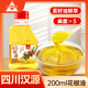 川珍四川花椒油200ml瓶裝 麻度≥3 漢源鮮麻椒油火鍋調(diào)味香油涼拌調(diào)料