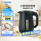 象印（ZO JIRUSHI）電熱水壺控溫快速沸騰家用辦公1.5L防干燒自動斷電CK-VAH15C-BM（板巖黑）
