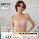 ubras虞書欣同款無尺碼小奶皮輕褶文胸罩隱形無痕內(nèi)衣女蘭花煙背勾款