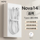 hang適用華為nova14有線(xiàn)耳機nova14pro原裝nova14ultra新款半入耳帶麥 白色Typec【二代有線(xiàn)升級版】
