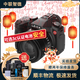 徠卡 Leica 數(shù)碼相機 微單 X1 X2 D-LUX6 D-LUX7單反相機 二手微單相機 徠卡 V-LUX TYP114 99成新