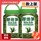 芙滋趣【胖東來(lái)熱賣】馬尾藻干貨鞭炮筍鹽漬長(zhǎng)壽菜干貨新鮮羊棲菜即食 【商用裝】鞭炮筍5斤袋裝