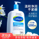 Cetaphil絲塔芙洗面奶 溫和無泡面部清潔護(hù)膚保濕補(bǔ)水洗臉護(hù)理潔面乳1L 1瓶-有效期27.2