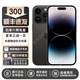 庫存手機iPhone14Promax iphone14pro 全網(wǎng)通5G激活雙卡14系 iPhone 14Pro【6.1英寸】深空黑 【快充套裝 保修兩年】256G