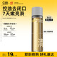 C咖酸酶爽膚水控油保濕精華水15ml【積分兌換】