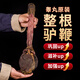 古養(yǎng)齋驢鞭整根帶蛋鞭干貨正宗帶睪丸驢寶全套男滋補泡酒料大驢鞭中藥材