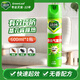 綠葉殺蟲劑基孔肯雅熱驅(qū)蚊滅蒼蠅螞蟻蟑螂噴劑600ml無香型GL2063