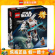 樂高（LEGO）星球大戰(zhàn)創(chuàng)意拼搭積木玩粉絲收藏款生日禮物 75390 盧克·天行者 X-翼機(jī)甲