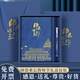 佐瀾哲 教師節禮物送男女老師中國風(fēng)筆記本禮盒畢業(yè)禮物套裝送禮品國潮高顏值A5記事本伴手禮紀念品