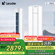 統(tǒng)帥（Leader）空調(diào)海爾智家出品 超省電2匹3匹柜機(jī) 新一級(jí)能效 急速冷暖 家用客廳立式空調(diào) 國(guó)家補(bǔ)貼以舊換新 2匹 超省電 經(jīng)濟(jì)節(jié)能款50WDB 一級(jí)能效