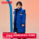 鴨鴨（YAYA）兒童羽絨服男童新中長(cháng)款加厚過(guò)膝連帽保暖冬季中大童裝外套WJ 寶藍色 150