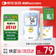 怡成血糖儀套裝5DM-2A型醫(yī)用升級款高準(zhǔn)度型家用免調(diào)碼語音血糖測試儀