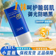 AHC防曬霜隔離遮瑕三合一防曬乳女學生軍訓護膚品防水防汗男SPF50+ AHC防曬霜50ml(高倍防曬)原裝防偽可查