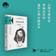 【張藝興同款書】恰如其分的自尊 精裝版知心書系列 社會(huì)心理普通行為學(xué)導(dǎo)論心理學(xué)愛好者自助讀本與生活 新華官方書籍