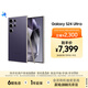 三星Samsung Galaxy S24 Ultra AI手機(jī) 2億像素 第三代驍龍8 游戲手機(jī) 拍照手機(jī) 12GB+256GB 鈦暮紫