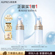 歐珀萊（AUPRES）【七夕禮物】臻粹輕齡水潤淡紋乳（清爽型）130ml（提亮嘭潤 ）