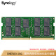 群暉（Synology）NAS DS25系列專(zhuān)用內存條 原裝 DDR4系列SODIMM內存模塊 D4ES03-16G