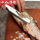 十八子作魚鱗刨刮鱗器刮魚鱗神器家用刮魚鱗器殺魚工具打魚鱗刀 不銹鋼魚鱗刨W-253