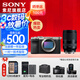 索尼（SONY）Alpha 7C II 新一代全畫幅雙影像小“7“A7CM2 微單數(shù)碼相機(jī) A7C2/ ILCE-7CM2 銀色單機(jī)+騰 龍 28-200（一鏡走天下） 官方標(biāo)配