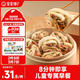 寶寶饞了豬肉花卷饅頭包子兒童早餐半成品速凍食品320g享嬰兒輔食食譜