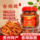 黔食錦（qianshijin）香辣脆250g*1瓶香酥辣椒干零食油炸脆辣椒下酒菜辣椒酥貴州土特產(chǎn)