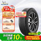 米其林（MICHELIN）汽車輪胎 235/65R18 106H 旅悅+ PRIMACY SUV+ 適配XT5/大狗/樓蘭