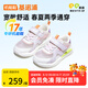 基諾浦 兒童學(xué)步鞋 25夏季透氣網(wǎng)面機(jī)能鞋 男女童鞋復(fù)古潮流系列GW1721 淡紫/亮白/淺玫粉 22.5 140mm 適合腳長(zhǎng)136-145mm