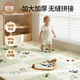 歐孕爬爬墊拼接嬰兒xpe地墊寶寶加厚爬行墊 小象樂(lè )園 60×60×2 12片