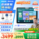 步步高學(xué)習(xí)機(jī)S8【支持deepseek】學(xué)生學(xué)習(xí)平板AI家教機(jī)護(hù)眼大屏早教機(jī)小學(xué)到高中課程同步洪恩A8學(xué)練機(jī) A8【快至當(dāng)日達(dá)+國(guó)補(bǔ)】12G（8+4）+256G