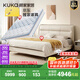 顧家家居（KUKA）京東獨(dú)家家具臥室百搭耐磨簡(jiǎn)約奶油風(fēng)頭層黃牛皮雙人大床DS8116B 8116新芽米2.0*2.2+亞運(yùn)潮汐墊