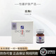 氐殊i三文魚修護(hù)v原精華素批文版3ml無菌液體敷料水光整盒可查防偽 氐殊i 2.2ml*1支整盒帶防偽