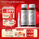 五個(gè)女博士?jī)?nèi)服外用升級(jí)白密碼飲30瓶加贈(zèng)光芒小白彈精華正裝30支