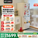 寶帕尼(BPN)【奶油風】128/170升復古小冰箱白色綠色 家用租房公寓兩門小型網(wǎng)紅迷你高顏值節(jié)能靜音冰箱 170升【4D勻冷】芝士白