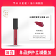THREE【產(chǎn)品升級清倉】詩情花漾霧光唇蜜  液體口紅腮紅兩用 11號