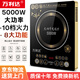 萬利達(dá)官方正品5000W電磁爐平面家用商用爆炒大功率實(shí)用多功能防水智能觸控耐用一體雙芯片雙風(fēng)扇單機(jī) 5000W【單機(jī)】+【微晶面板】