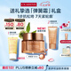 嬌韻詩緊致彈簧霜50ml全膚質面霜維穩(wěn)提拉抗皺護膚品送女友七夕禮物