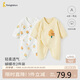 童泰（TONGTAI）嬰兒連體衣春秋季純棉衣服初生寶寶蝴蝶哈衣爬服和尚服黃色52cm