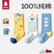 貝比嬰兒襪子春秋款100%純棉襪子新生兒童男女寶寶中長(cháng)筒襪子不勒腿 彩色海豚 春秋款【精美禮盒裝】 3雙 1-2歲 適合腳長(cháng)12-14cm鞋碼16-20